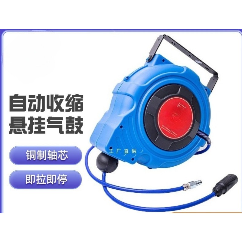 Automatic Retractable Flexible - Electric Reel ulasan dan harga